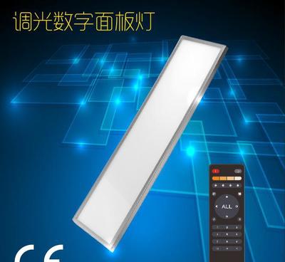 智能調光新時代 36W超薄調光面板在商照辦公領域的應用