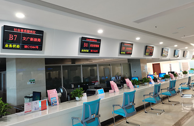 新江西省樟樹市行政服務中心攜手朗歌商顯 數(shù)字化政務服務新篇章