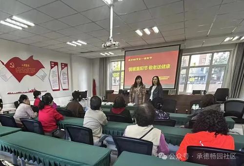 承德文化教育 古韻新聲，傳承文明之光